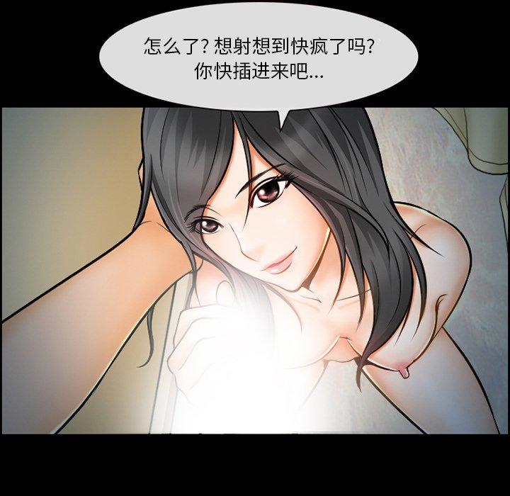 第12话-委托人-TAIRA（第11张）