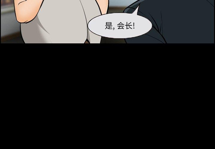 第13话-委托人-TAIRA（第4张）