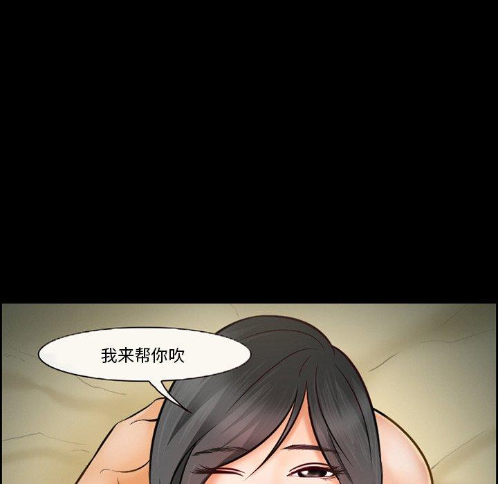 第13话-委托人-TAIRA（第25张）