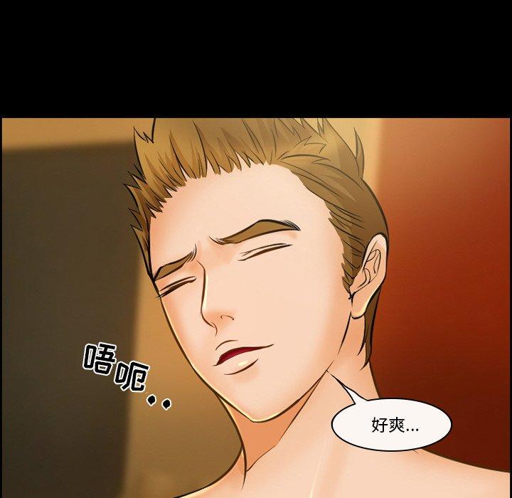 第13话-委托人-TAIRA（第28张）