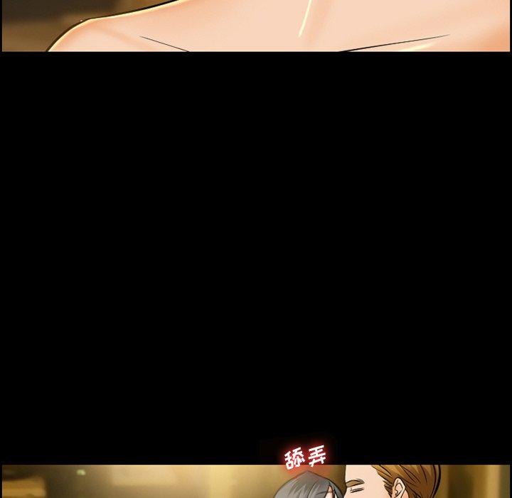 第13话-委托人-TAIRA（第29张）