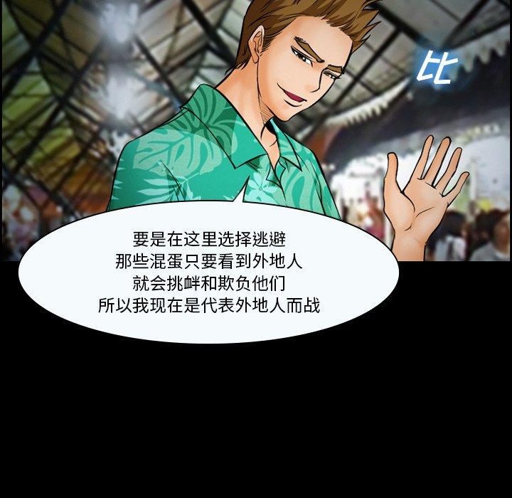第14话-委托人-TAIRA（第10张）