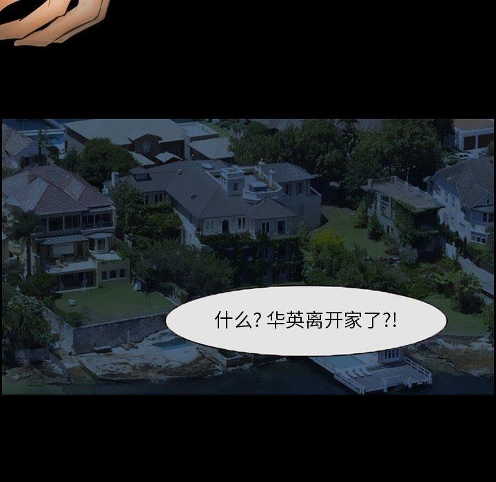 第14话-委托人-TAIRA（第19张）