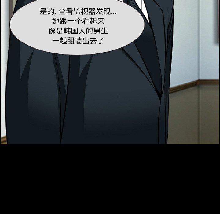 第14话-委托人-TAIRA（第21张）