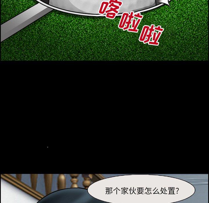 第14话-委托人-TAIRA（第26张）