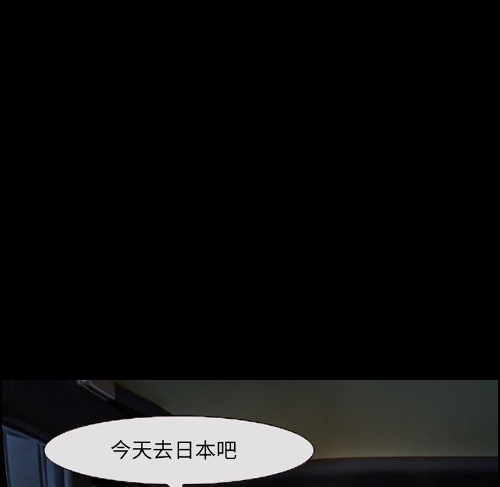 第14话-委托人-TAIRA（第38张）