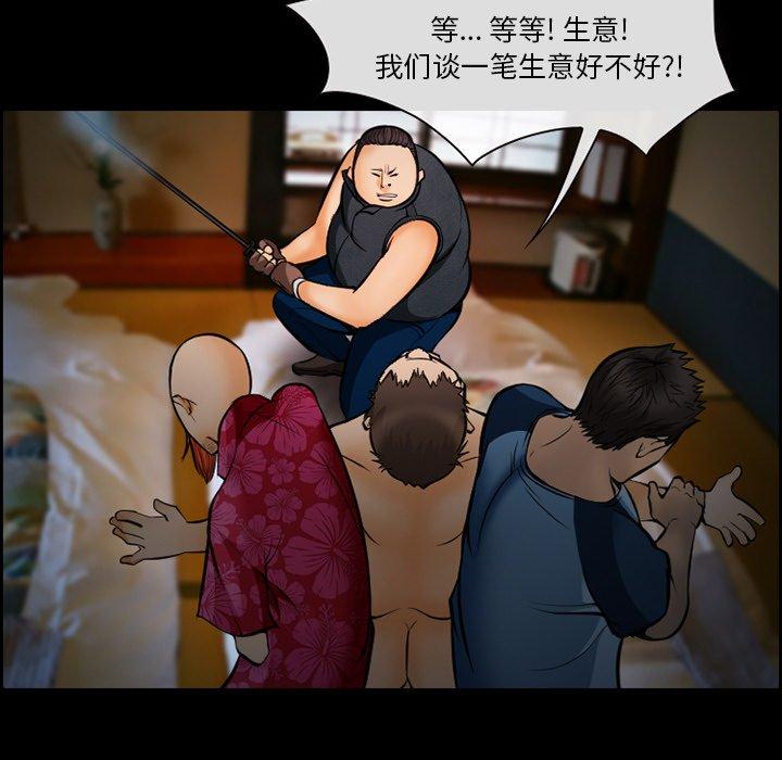 第15话-委托人-TAIRA（第7张）