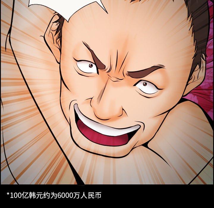 第15话-委托人-TAIRA（第12张）