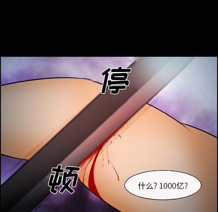 第15话-委托人-TAIRA（第13张）