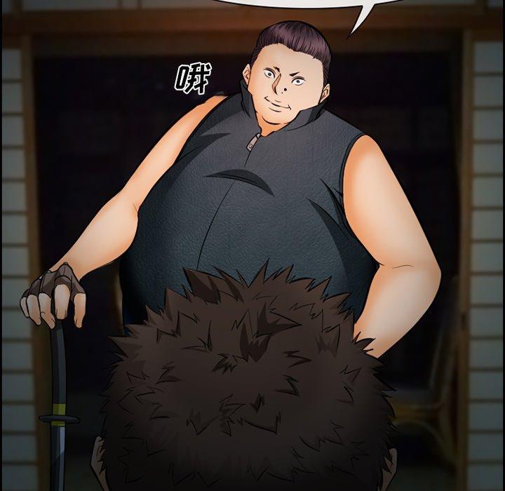 第15话-委托人-TAIRA（第16张）