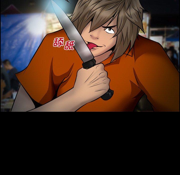 第15话-委托人-TAIRA（第23张）