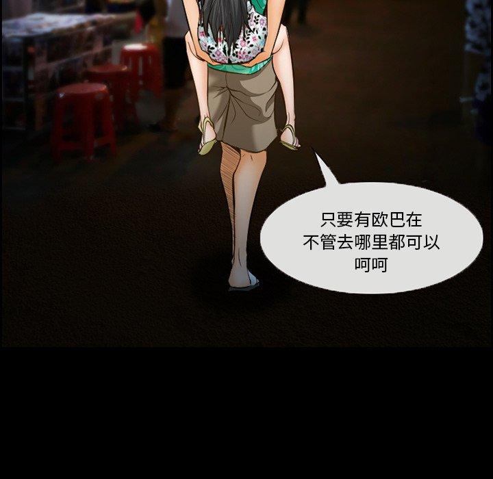 第16话-委托人-TAIRA（第7张）