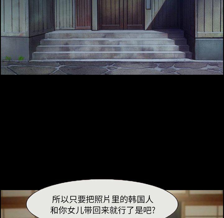 第16话-委托人-TAIRA（第9张）