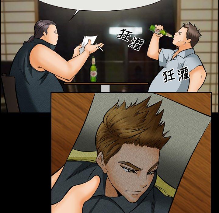 第16话-委托人-TAIRA（第10张）