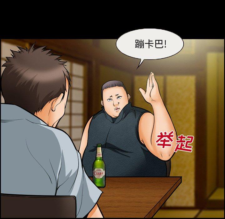 第16话-委托人-TAIRA（第13张）