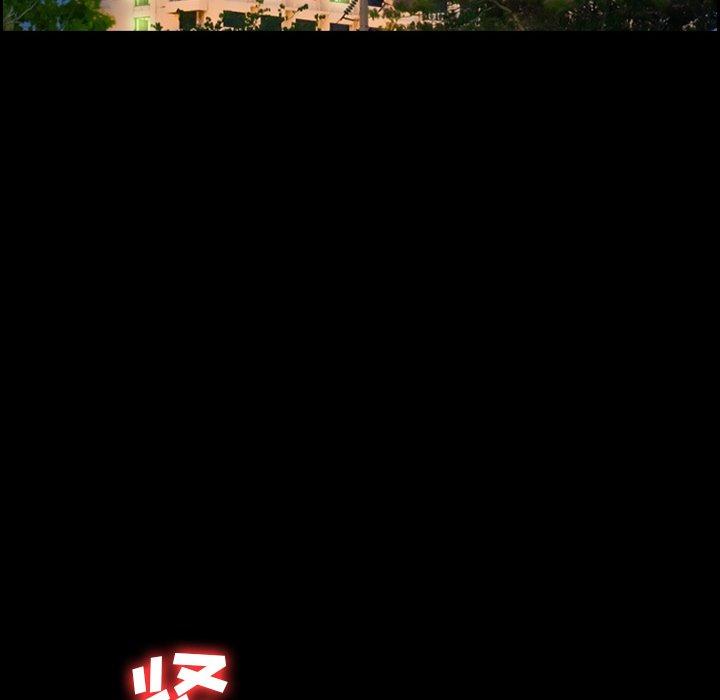 第16话-委托人-TAIRA（第20张）