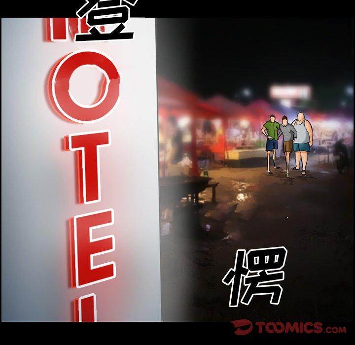 第17话-委托人-TAIRA（第18张）