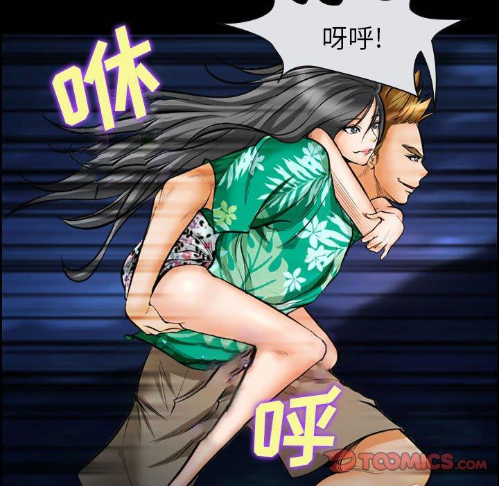 第18话-委托人-TAIRA（第10张）