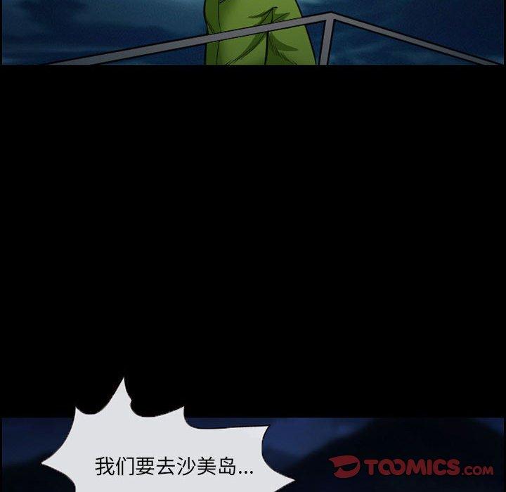 第18话-委托人-TAIRA（第14张）