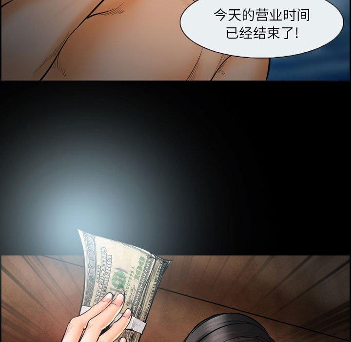 第18话-委托人-TAIRA（第17张）