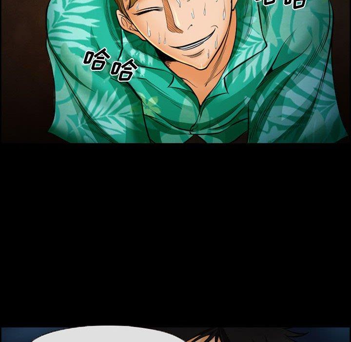 第18话-委托人-TAIRA（第20张）