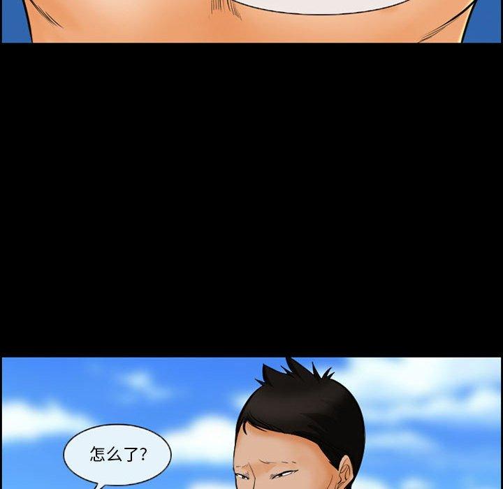 第20话-委托人-TAIRA（第8张）