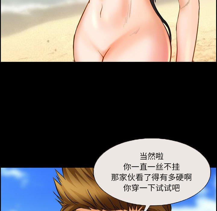 第21话-委托人-TAIRA（第5张）