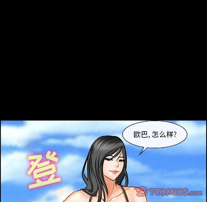 第21话-委托人-TAIRA（第8张）