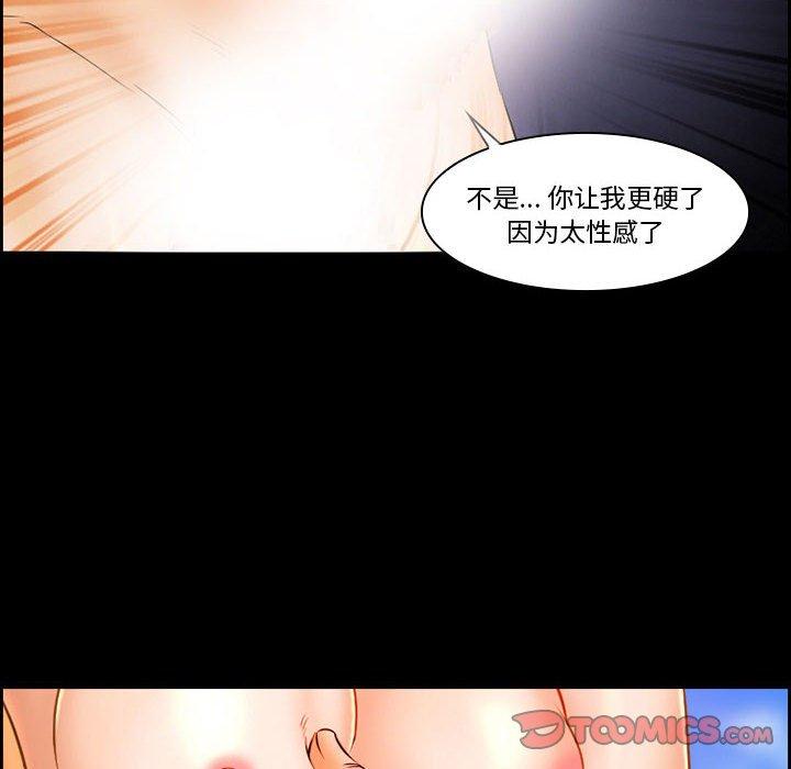 第21话-委托人-TAIRA（第14张）