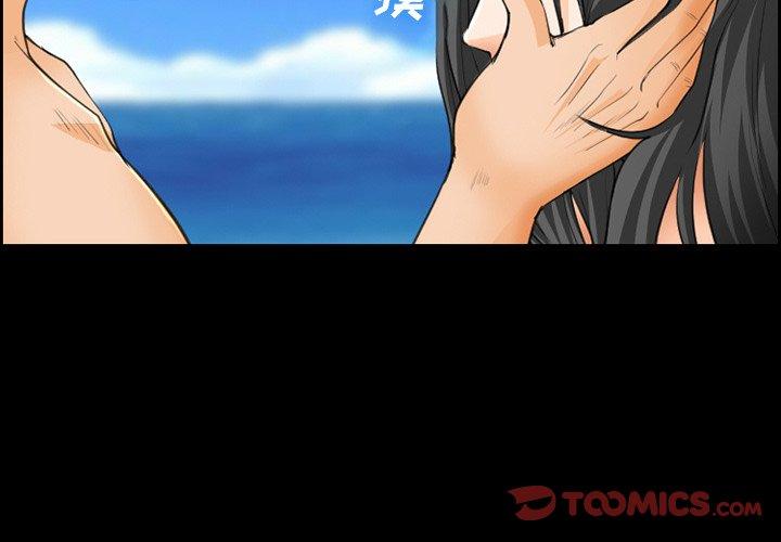 第24话-委托人-TAIRA（第4张）