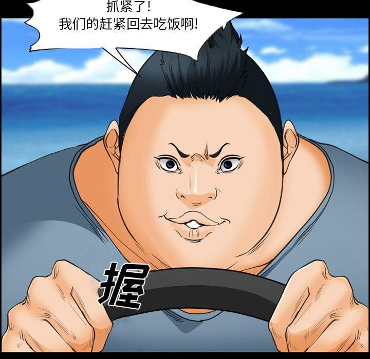第24话-委托人-TAIRA（第7张）