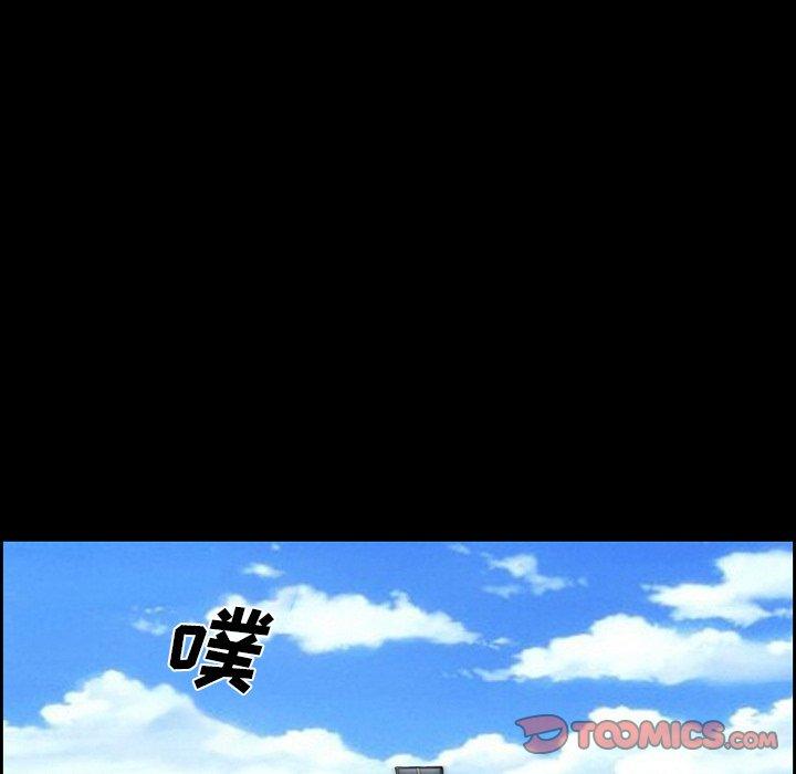 第24话-委托人-TAIRA（第8张）