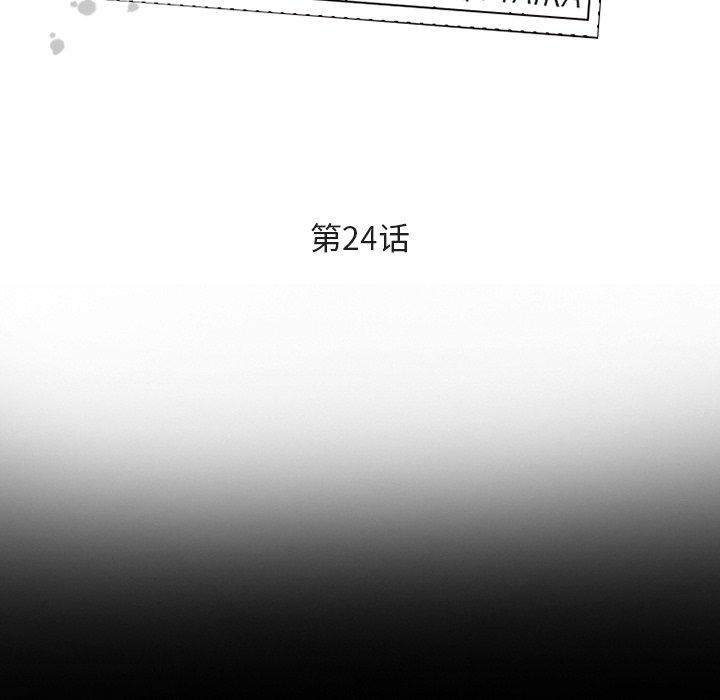 第24话-委托人-TAIRA（第11张）