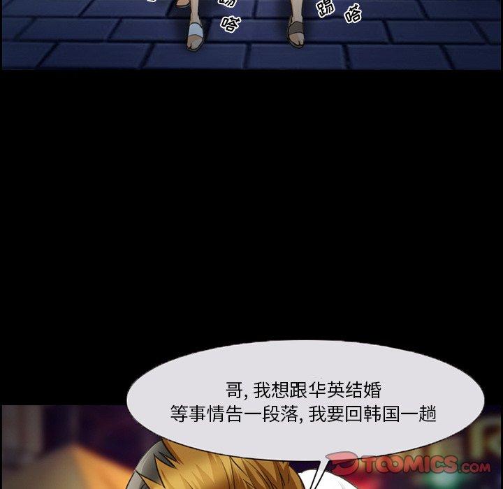 第24话-委托人-TAIRA（第14张）