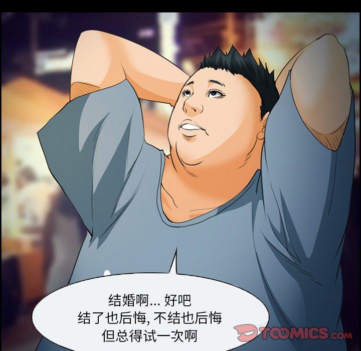 第24话-委托人-TAIRA（第16张）