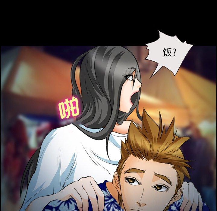 第24话-委托人-TAIRA（第19张）