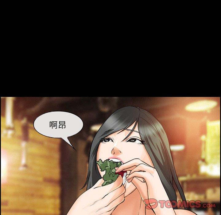 第24话-委托人-TAIRA（第22张）