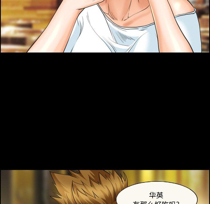 第24话-委托人-TAIRA（第23张）