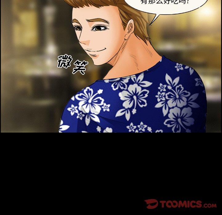 第24话-委托人-TAIRA（第24张）