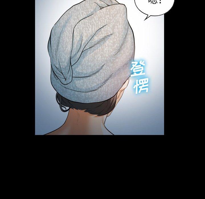 第25话-委托人-TAIRA（第10张）