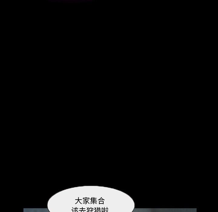 第26话-委托人-TAIRA（第6张）