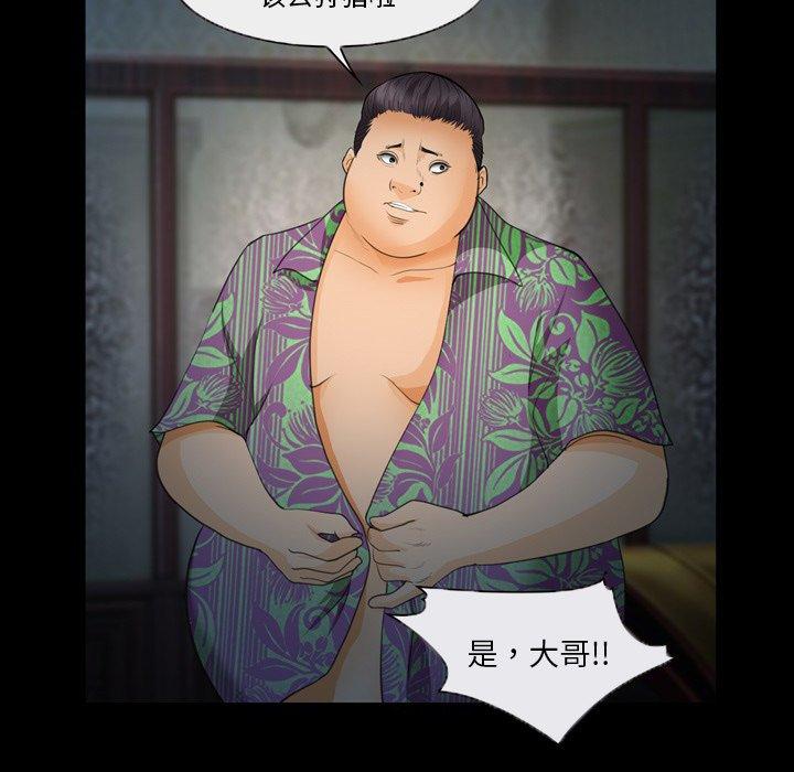 第26话-委托人-TAIRA（第7张）
