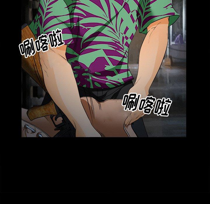 第26话-委托人-TAIRA（第15张）