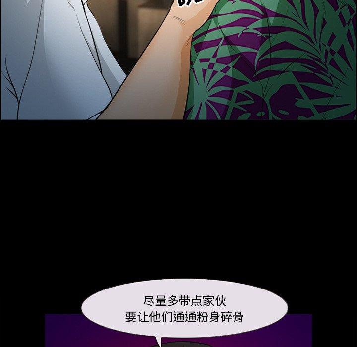 第26话-委托人-TAIRA（第17张）