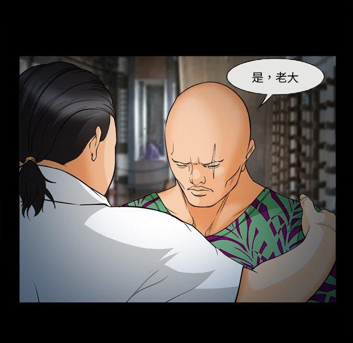 第26话-委托人-TAIRA（第19张）