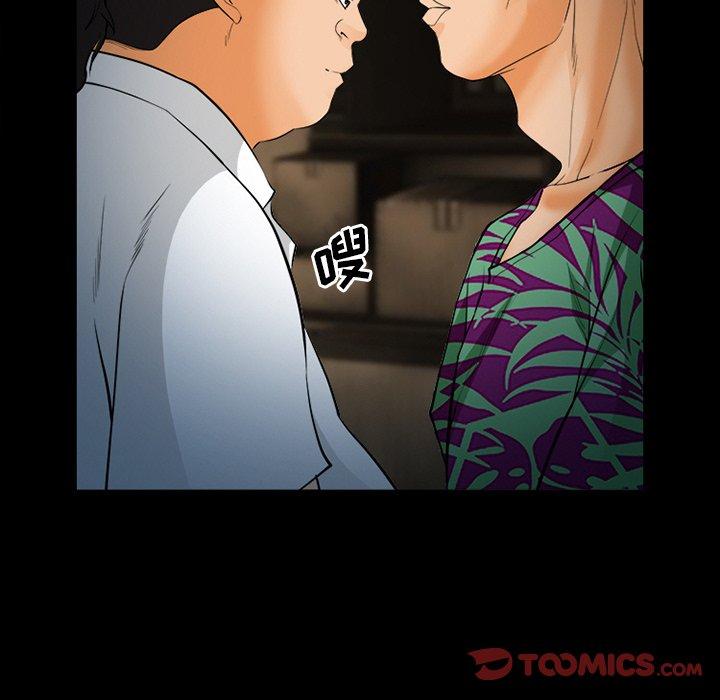 第26话-委托人-TAIRA（第21张）