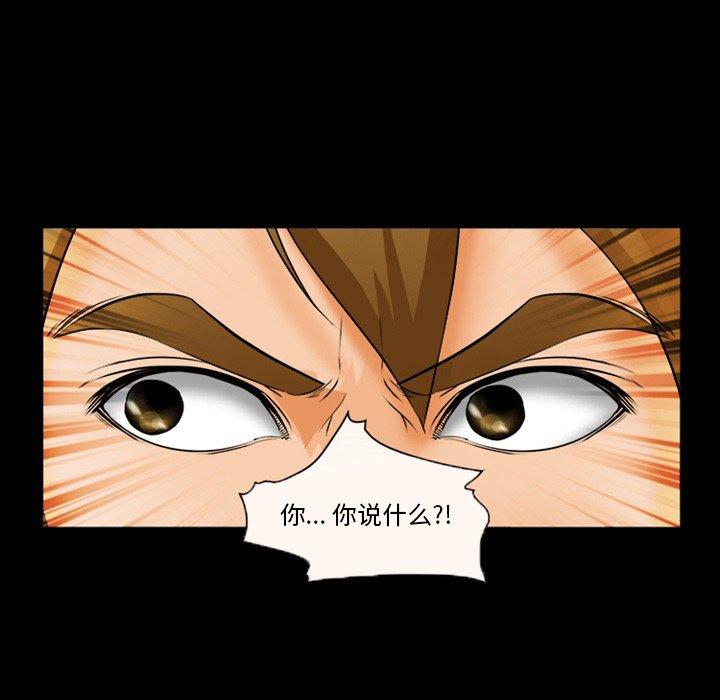 第28话-委托人-TAIRA（第5张）