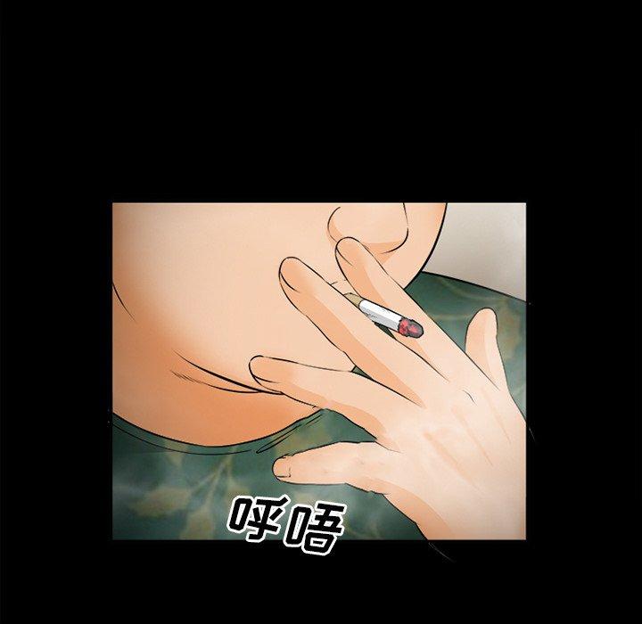 第28话-委托人-TAIRA（第8张）