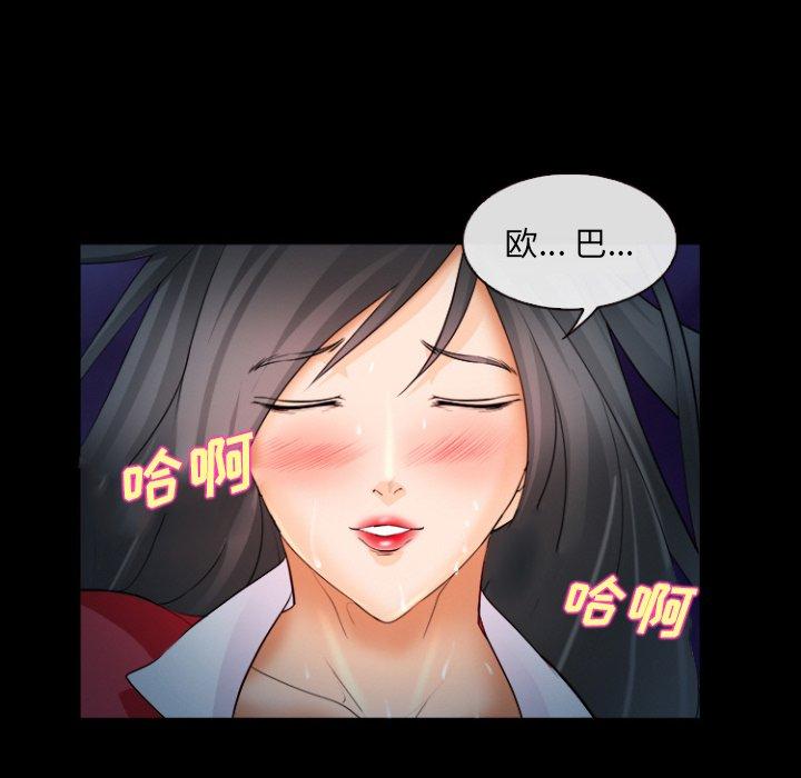第29话-委托人-TAIRA（第8张）