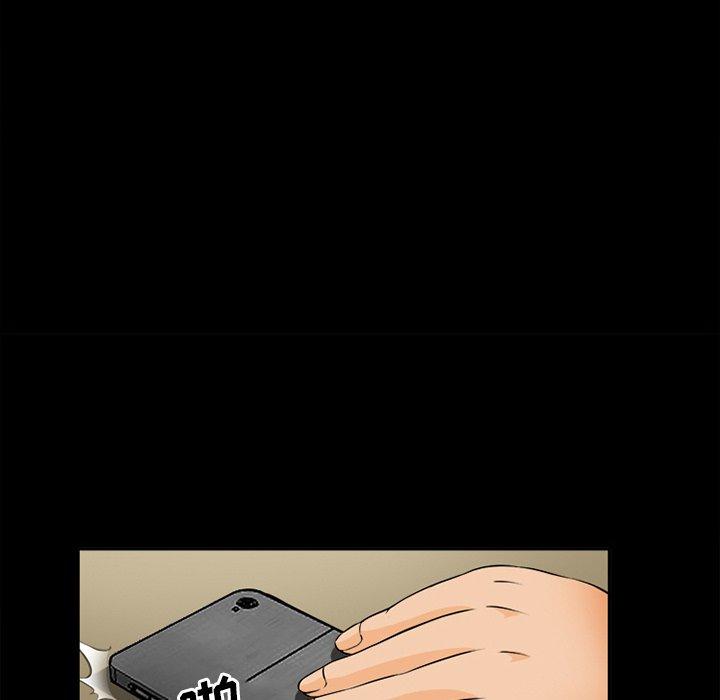 第30话-委托人-TAIRA（第18张）